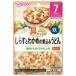  Wako .. вдоволь g-g- кухня shirasu .. черепаха. nikomi udon 80g