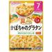  Wako .. вдоволь g-g- кухня тыква. колерование 80g