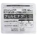 [ no. 2 вид фармацевтический препарат ]lakpe язык лента FB5.0EX большой размер 10 листов входит * собственный metike-shon налоговая система объект товар 