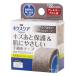 �l�N�X�P�A �L�Y���ƕی쁕���ɂ₳�����s�D�z�e�[�v �u���E�� 22mm�~5m