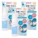  Pigeon ион защита baby шероховатость a Mist 50ml×3 шт. комплект почтовая доставка бесплатная доставка 