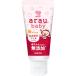 alau. baby. ... гель 35g почтовая доставка бесплатная доставка 