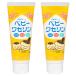  baby wase Lynn 100g×2 шт. комплект почтовая доставка бесплатная доставка 