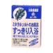 o горячая вода клуб аккуратный купальный 25g×5. почтовая доставка бесплатная доставка 