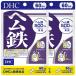 DHC 60 день минут гем железа 120 шарик ×2 шт. комплект почтовая доставка бесплатная доставка 