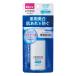  bell Dio лекарство для UV молоко 50mL квази наркотики почтовая доставка бесплатная доставка 