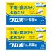 [ no. 2 вид фармацевтический препарат ]waka конец останавливаться . лекарство таблеток 30 таблеток ×2 шт. комплект почтовая доставка бесплатная доставка 
