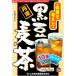  Yamamoto китайское лекарство черная соя ячменный чай (10g×26.)