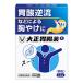 [ no. 2 вид фармацевтический препарат ] Taisho желудочно-кишечный препарат G 12.* собственный metike-shon налоговая система объект товар 