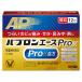[ no. (2) вид фармацевтический препарат ]pab long Ace Pro-X мельчайший шарик 12.* собственный metike-shon налоговая система объект товар почтовая доставка бесплатная доставка 