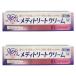 [ no. 1 вид фармацевтический препарат ]meti уход крем 10g×2 шт. комплект * собственный metike-shon налоговая система объект товар почтовая доставка бесплатная доставка 