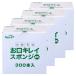  уход Heart полость рта .... чистый губка звезда форма 300 шт. входит ×4 шт. комплект .... соответствует 