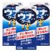 [ no. (2) вид фармацевтический препарат ]unako-wa прохладный α 55mL×3 шт. комплект * собственный metike-shon налоговая система объект товар почтовая доставка бесплатная доставка 
