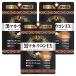  подставка упаковка чёрный мака &amp; куркума EX 200 шарик ×3 шт. комплект почтовая доставка бесплатная доставка 