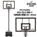 [ basket goal campaign :5 month 31 day ( gold ) till ]SPALDING Spalding original model poly- car boneito black × Gold 42 -inch 7A1055JP