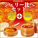 オールインワン ゲル ジェル 美容液 ビノワ アスタキサンチン ジェリー比べセット AC,EJ YA50673 送料無料 定形外郵便