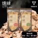  копчение chip 2 вида комплект Sakura бук затонированный chip FANshift дерево chip . дым материал затонированный дерево каждый 100g..