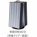 ܰ仨ǼǤ륱 BOXER-B ξ̲ž M2B BX-M2B 432ʡ2 ܰ256ܼǼ   ̳ Ǽ