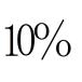 ¨ȯ 51 10% 10 6mm   Ģ ܴ ʿ11ޤǤΤʸʬ  Ʃ  Ϥ brother֥饶 ϥ