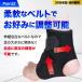 ����T�|�[�^�[ ��×p �P�� ���� �T�|�[�^�[�X�|�[�c�p �Œ� ���� �Ŗo ����ؖ��� �G���� �֘A�摜3