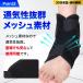 ����T�|�[�^�[ ��×p �P�� ���� �T�|�[�^�[�X�|�[�c�p �Œ� ���� �Ŗo ����ؖ��� �G���� �֘A�摜4