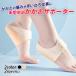  heel sa Poe ta- pair bottom ... impact absorption heel pad heel cushion medical care for impact heel protection insole 