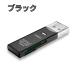 �J�[�h���[�_�[ SD�J�[�h���[�_�[ usb3.0 �}���`�J�[�h���[�_�[ usb �}�C�N�� sd microSD cf ���^ �֘A�摜1