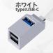 usb�n�u 3.0 3�|�[�g ���} �����^ �~�j �R���p�N�g �o�X�p���[ ���� �]�� �`�� �֘A�摜4