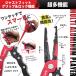 �ނ蓹�� ���b�N�t�� �t�B�b�V���O�v���C���[ �t�B�b�V���O���b�v �Z�b�g �K�ɋ��� ���i���y�� �A���~�� �ނ�Z�b�g �֘A�摜1