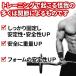 ���X�g���b�v ���T�|�[�^�[ �g���[�j���O �؃g�� �T�|�[�^�[ �E�F�C�g�g���[�j���O ��� �Œ� ���E�Z�b�g �S4�F �֘A�摜3
