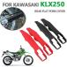  Kawasaki klx250 для задний вилка запирающийся шкафчик качающийся рычаг Swing Arm рама колпак axle защита аксессуары 