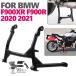 Bmw f900xr f900r f 900 xr 900xr f900 r 2020-2021 центральный стояночный тормоз ракетка . колесо аксессуары 