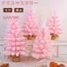  настольный елка 50cm 60cm 75cm Mini tree Рождество украшение елка настольный меньше модный атмосфера Sakura теплый часть магазин магазин party подарок 