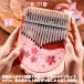  айва китайская ba21 ключ Sakura 17 ключ музыкальные инструменты начинающий комплект 21 звук 17 звук Lulu .. Sakura серии эпоксидная смола пляж материал из дерева фортепьяно родители палец фортепьяно музыкальное сопровождение имеется симпатичный подарок ребенок 
