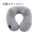 U type воздушный pillow самолет U type низкая упругость подушка для шеи путешествие временный . машина внутри автобус Shinkansen воздушный pillow шея подушка командировка воздух подушка мобильный подушка автобус Shinkansen compact путешествие товары 