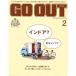 GO OUT (  ) 2020ǯ 2 Vol.124