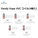 Vandy Vape VVC coil (4 piece insertion ) VAPE electron cigarettes 