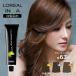  краска для волос L'Oreal i Noah 60g Brown бежевый чай с молоком Monotone голубой зеленый Gold коврик бустер белый для волос женский краситель для волос . для бизнеса 