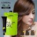  краска для волос L'Oreal i Noah цвет 60g.okisi1 литров комплект Brown бежевый чай с молоком Monotone голубой бустер белый для волос краситель для волос для бизнеса 