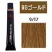  Wella kore камень Perfect plus краска для волос 9/37 BB Gold 