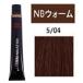  Wella kore камень Perfect plus краска для волос 5/04 NB теплый 