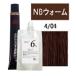  Wella kore камень Perfect plus краска для волос okisi100ml комплект 4/04 NB теплый 