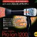 �G�o�[���C�g�v�� �C�I�� �h���C���[1200 �|�Y