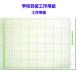  рабочая бумага ( школа артистический талант рабочая бумага ) белый мяч бумага зеленый цвет person глаз бумага (40×30 форель ) картина картон толщина бумага eko specification 100 листов 