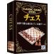  новый Classic игра шахматы 