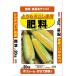  sun garden corn exclusive use fertilizer 20kg