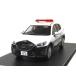 Premium-X/ premium X Mazda CX5 Hiroshima префектура .2013 1/43 шкала PRD485