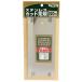  Asahi авторучка kabe бумага из нержавеющей стали cut линейка 220MM 906