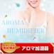 A4 panel подарок одиночный товар aroma увлажнитель список .A4 panel есть 