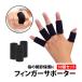 50%off coupon have finger supporter 10 piece set black black basket bare- handball finger for supporter .. spring finger .. finger finger protection 